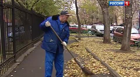 Вести-Москва. Погода