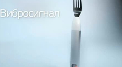 Появилась вилка, спасающая от ожирения