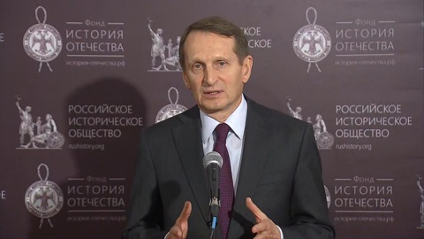 Нарышкин выступил на открытии выставки о преступлениях украинских неонацистов