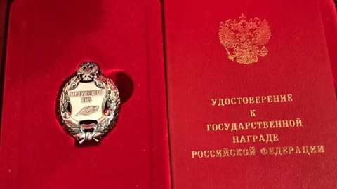 Президент РФ отметил заслуги четырех саратовских врачей