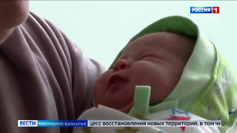 Врачи из Кабардино-Балкарии помогли появиться на свет ребенку в Херсонской области