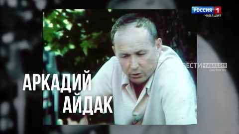 Аркадий Айдак. Эфир от 08.10.2022