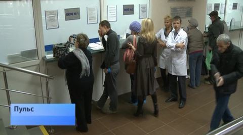 Новые правила ОМС: что изменилось