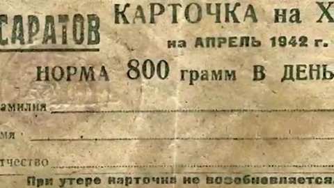 1942 год. Вторая часть