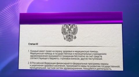 Министра Топилина "не так поняли"