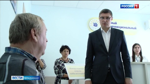 Александр Авдеев посетил владимирский Центр помощи семьям мобилизованных