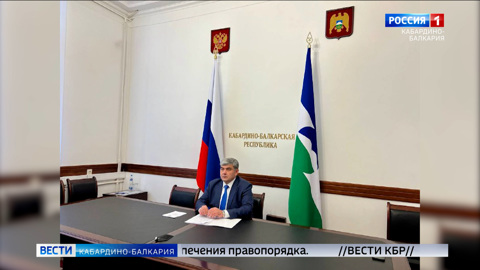 Казбек Коков принял участие в заседании Координационного совещания по вопросам безопасности