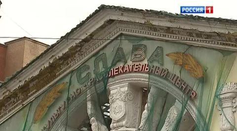 Москва избавляется от кинотеатров