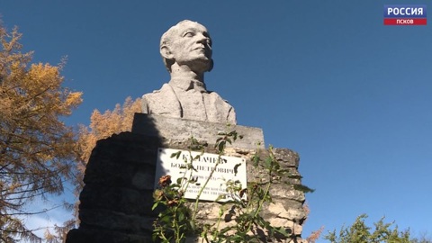 В Порхове вспоминали героя-подпольщика Бориса Калачёва