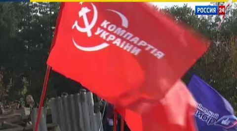Украинские коммунисты собрали митинг за Таможенный союз