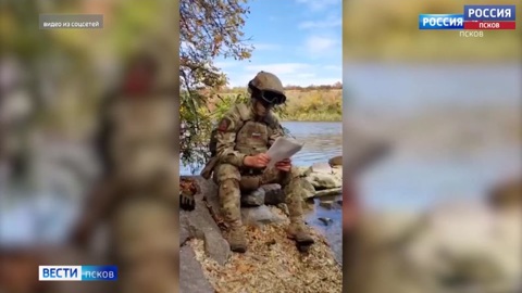 Письмо псковички Ольги дошло одного из бойцов в зону проведения СВО