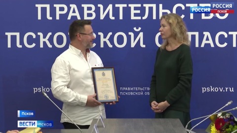 Нинель Салагаева вручила экскурсоводам и сотрудникам турфирм и баз отдыха благодарственные письма