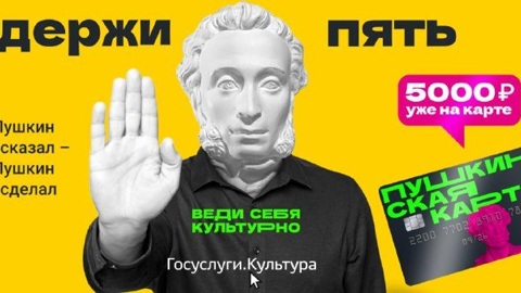 К программе "Пушкинская карта" подключился кинотеатр Ивантеевского района