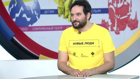 Евгений Худяков – о фестивале "Новые люди"
