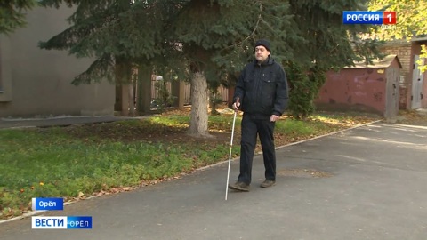 Как не потерять смысл жизни, оставшись в темноте