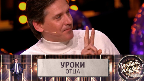 Юрий Батурин поделился важными воспоминаниями из детства