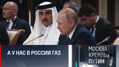 Дружба с Россией согревает. Эфир от 16.10.2022