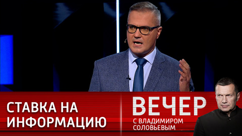 Спецоперация и следующий этап психологической борьбы