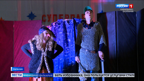 Артисты нальчикского ТЮЗа показали детям из Херсонской области сказку о Бабе Яге