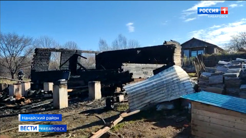 Четверо детей погибли в пожаре в Нанайском районе