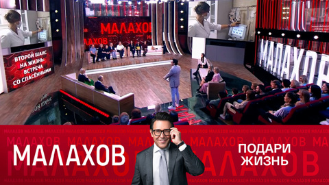 Как стать донором крови