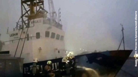 В Архангельске на "Красной Кузнице" ликвидирован пожар на рыболовецком судне
