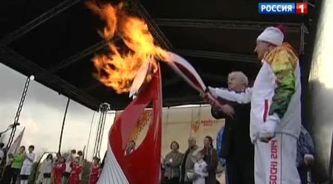 олимпийский огонь