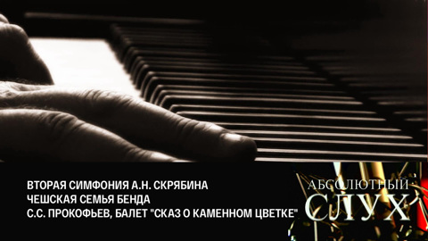 Эфир 19.10.2022