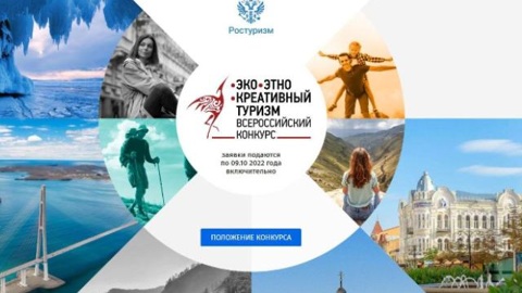 Пять проектов из Бурятии стали полуфиналистами Всероссийского конкурса
