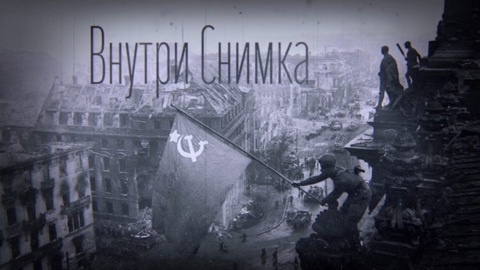 Специальный диплом "За сохранение памяти о выдающемся фотографе Евгении Халдее" получил фильм ГТРК "Саратов"