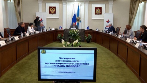 Итоги исторического диктанта подвели в Поморье на заседании оргкомитета "Наша Победа"