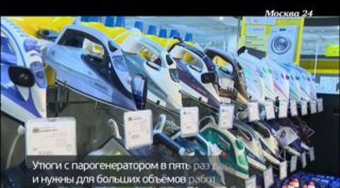 Формула качества. Как правильно выбрать гладильную доску и утюг