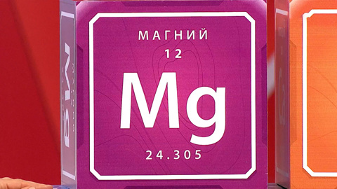Стало известно, чем нам грозит дефицит магния