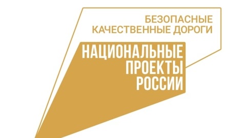 В Энгельсе на новой кольцевой развязке появился пешеходный переход