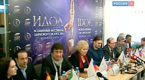 Эфир от 10.10.2013 (23:40)