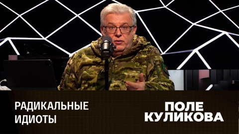 Взойдет ли солнце без США. Эфир от 19.10.2022