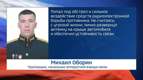 Наши бойцы проявляют мужество и высокий профессионализм в зоне СВО