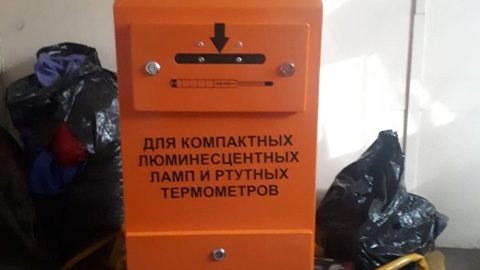 Петрозаводчане теперь могут сдавать на утилизацию градусники и ртутные лампы