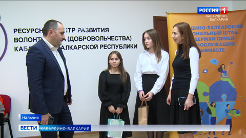 Министр по делам молодежи КБР Азамат Люев встретился с волонтерами движения “Мы вместе”