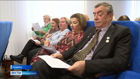 В Суздале открыли первый в России "Центр общения старшего поколения"