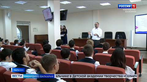 В “Солнечном городе” прошел “урок цифры”, посвященный Дню IT-знаний