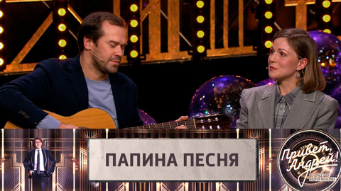 Актеры Алексей Морозов и Дана Абызова описали семейные застолья своего детства