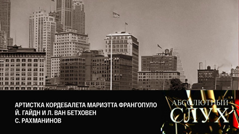 Эфир 26.10.2022