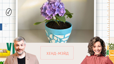 Идея для декорирования цветочного горшка