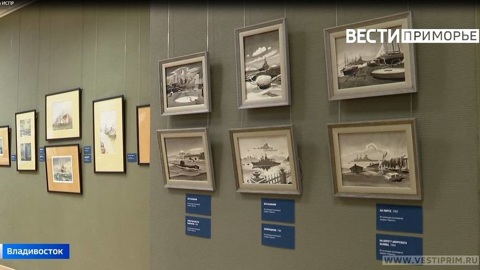 «Я бы снова выбрал море»: Открылась выставка капитана и художника Павла Куянцева