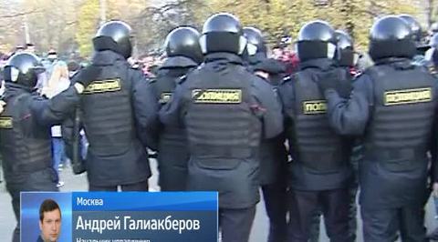 Погромы в Бирюлеве: на 70 человек завели административные дела