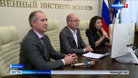 В Нальчике состоялось открытие традиционного конкурса “Лучшая детская школа искусств”