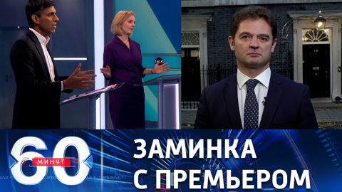 К назначению Cунака оказались не готовы