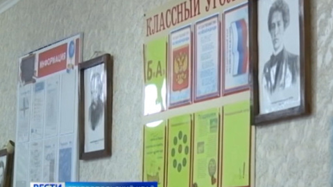 Навигаторы детства появятся во всех российских школах
