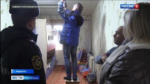 Жильё многодетных костромских семей оснащают пожарными извещателями